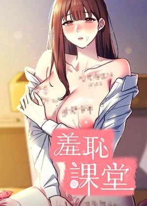 免费漫画入口官网韩漫精选